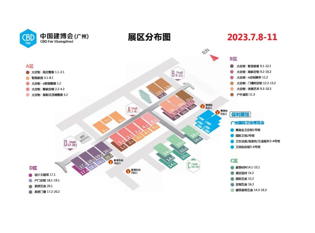 7月8日廣州建博會(huì)來了 | 萬磊涂料國潮館掀起微水泥革命！速速點(diǎn)我拿門票