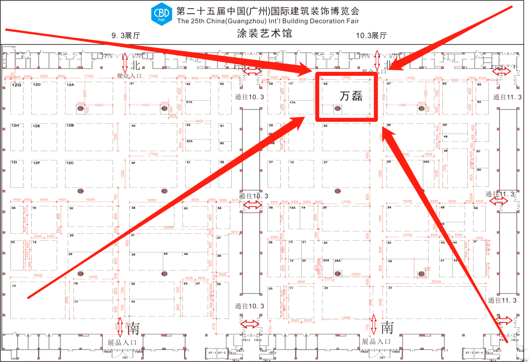 7月8日廣州建博會(huì)來了 | 萬磊涂料國潮館掀起微水泥革命！速速點(diǎn)我拿門票