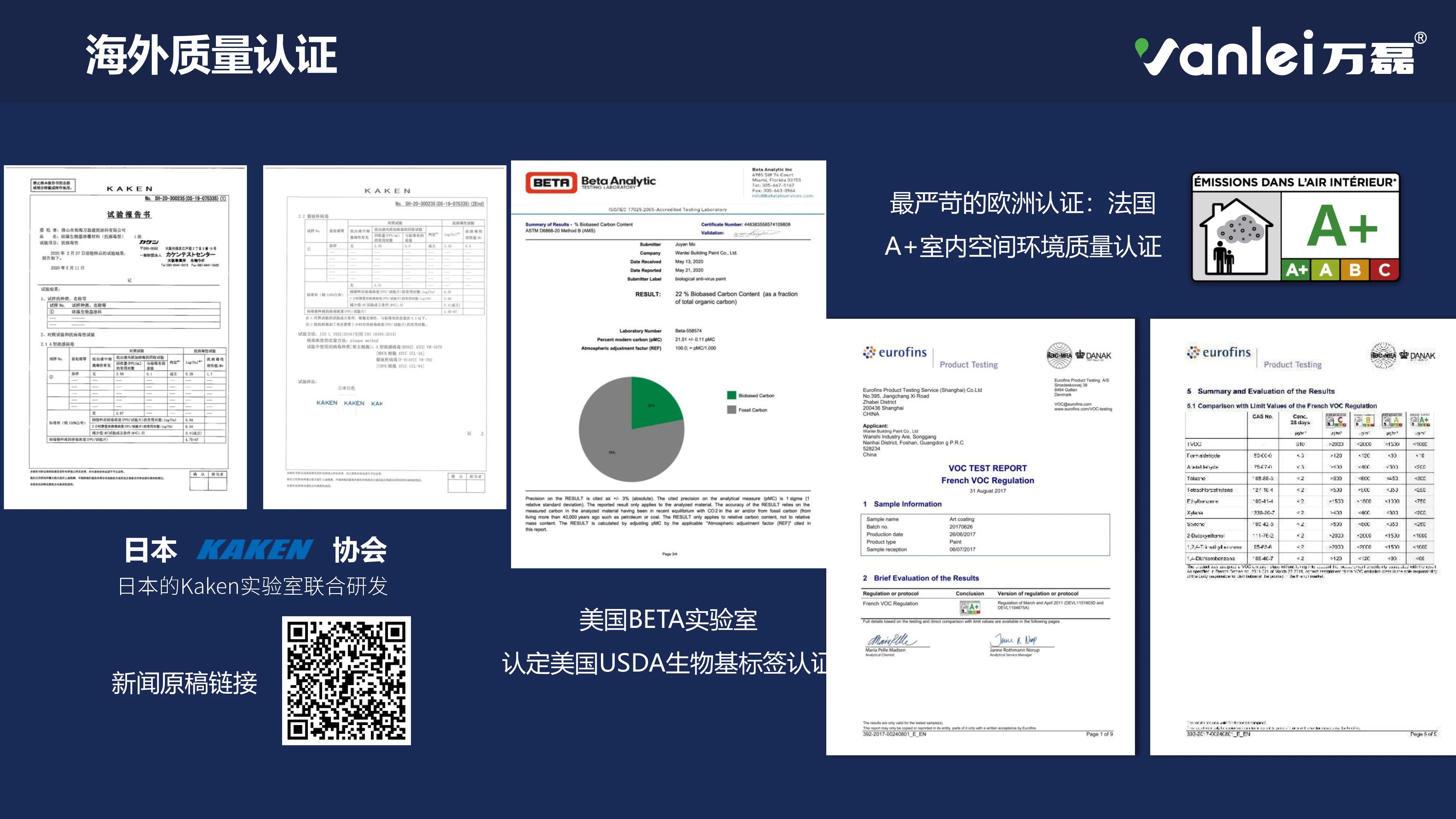 品質(zhì)三十年如一！萬(wàn)磊產(chǎn)品2023年如常通過(guò)了市場(chǎng)監(jiān)督局的抽檢！