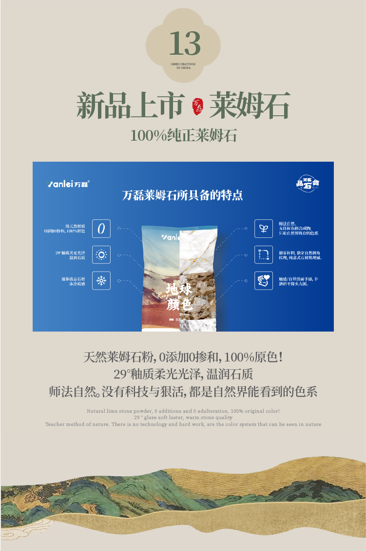 2024全方位復(fù)盤！萬(wàn)磊最吸睛大事件非它莫屬！