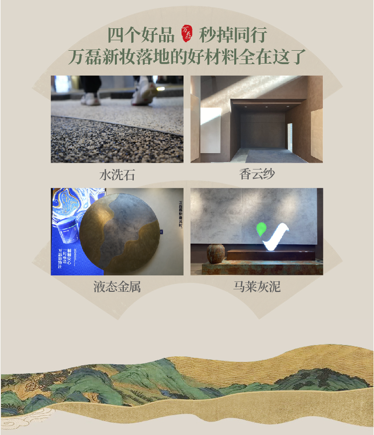 2024全方位復(fù)盤！萬(wàn)磊最吸睛大事件非它莫屬！