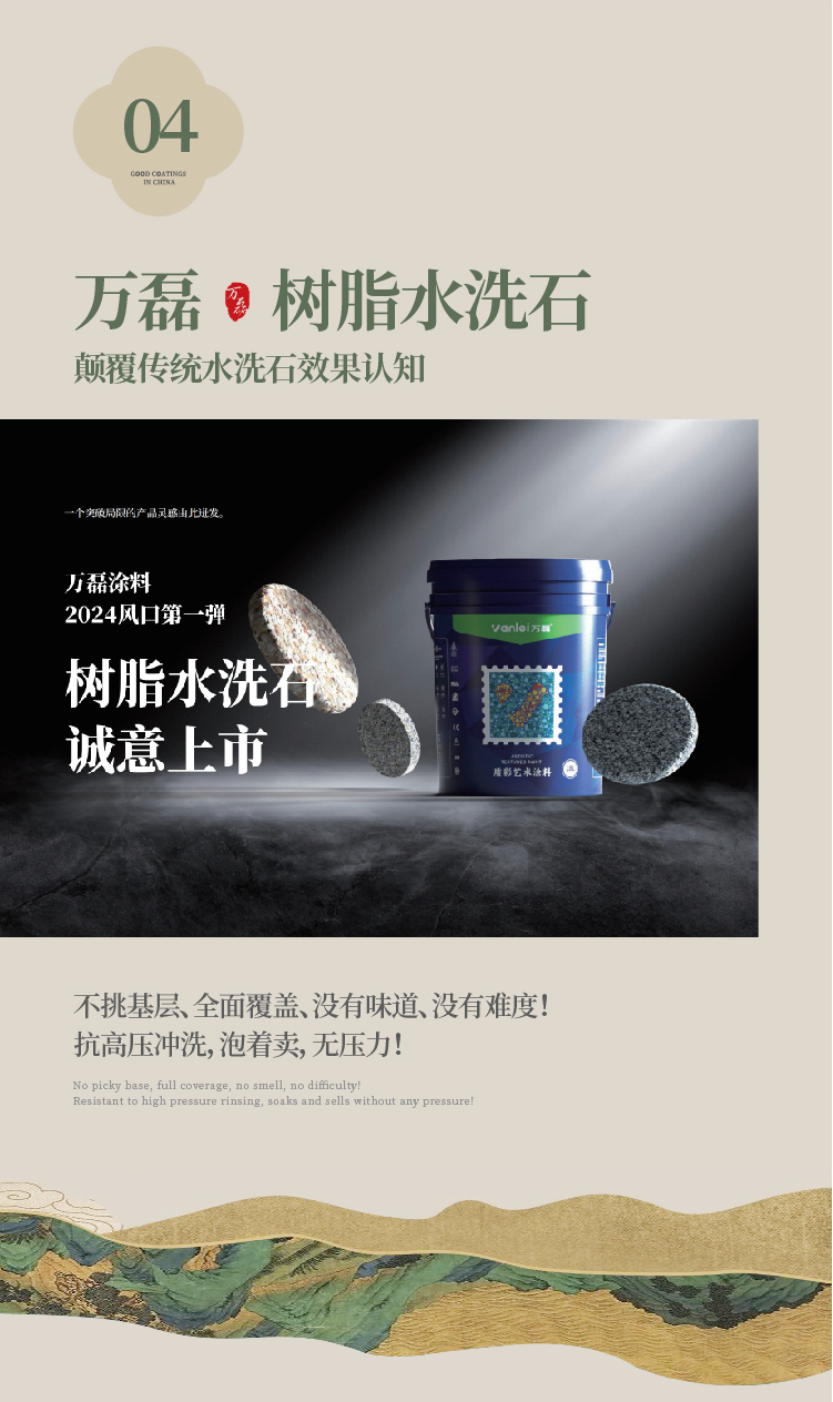 2024全方位復(fù)盤！萬(wàn)磊最吸睛大事件非它莫屬！