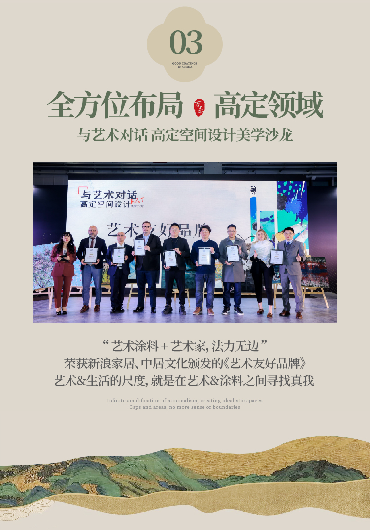 2024全方位復(fù)盤！萬(wàn)磊最吸睛大事件非它莫屬！