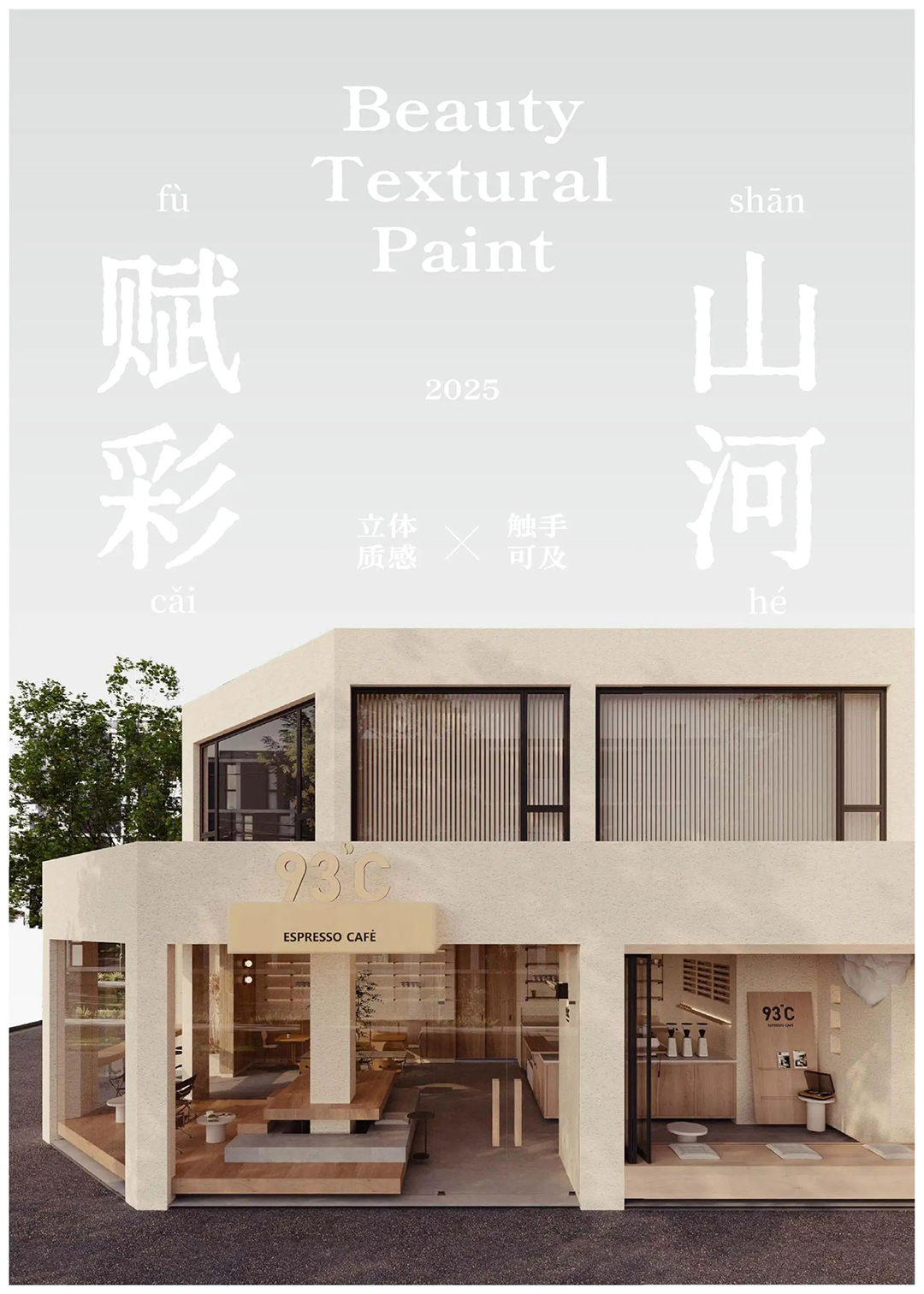 【國潮天工館】連續(xù)五年國潮之名 | 廣州建博會(huì)展前揭秘