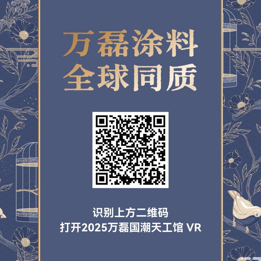 2025廣州建博會(huì) | 帶你回顧眾多海外觀眾矚目的國(guó)潮天工館