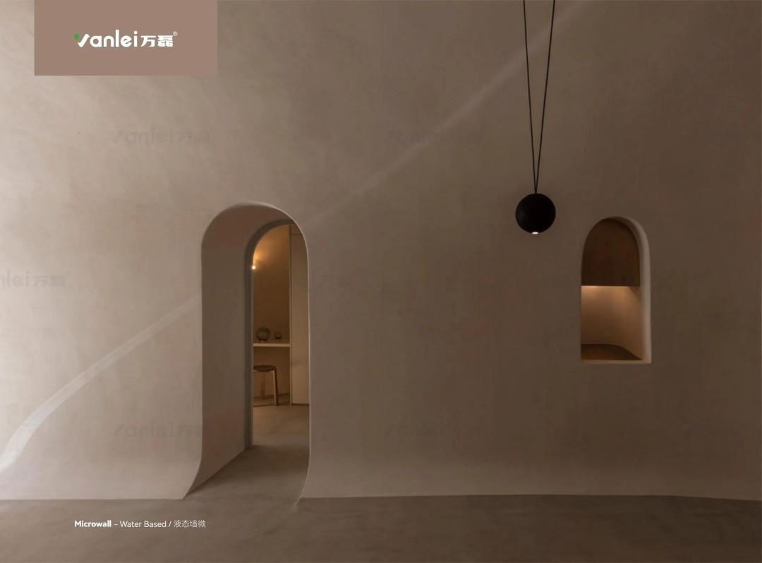 液態(tài)墻微新上市：墻面微水泥忠實粉絲的福音來了