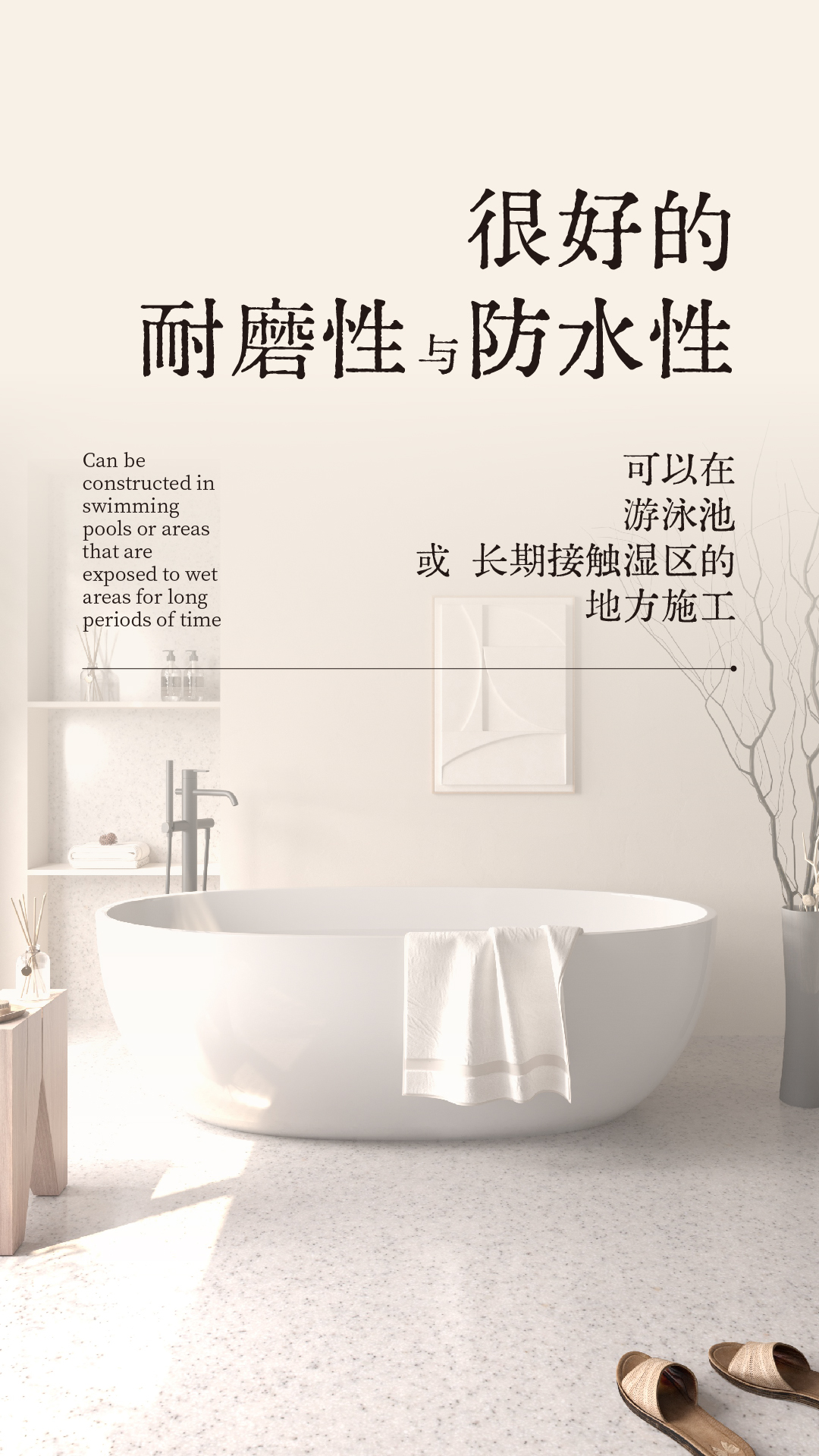 界磨石，新上市，地面用，貴一點，好百倍