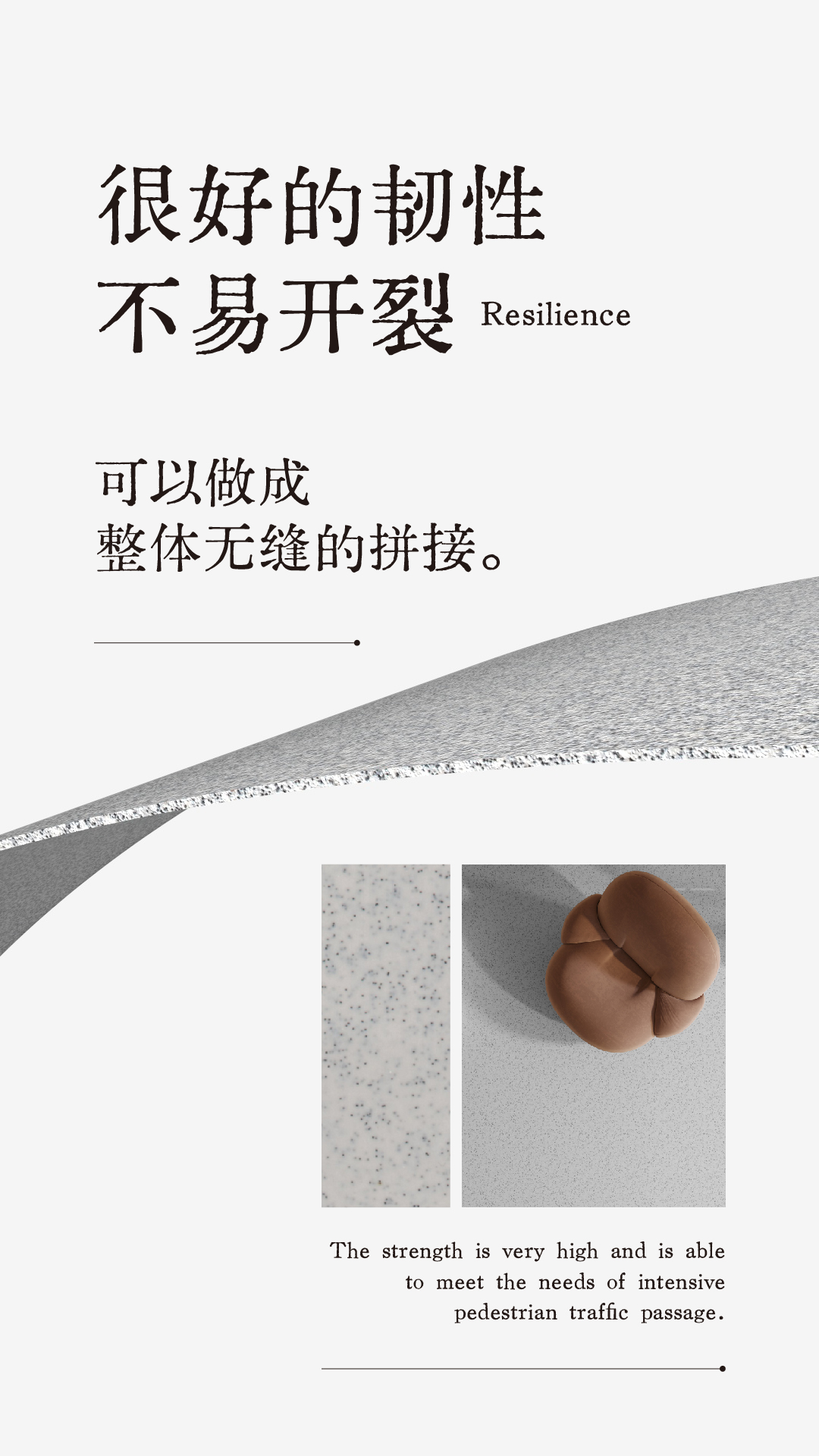 界磨石，新上市，地面用，貴一點，好百倍