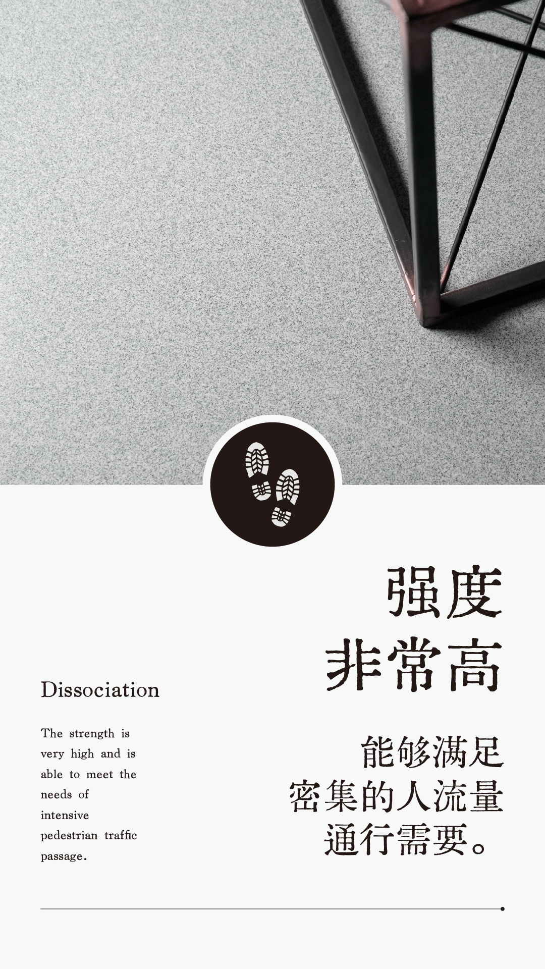 界磨石，新上市，地面用，貴一點，好百倍