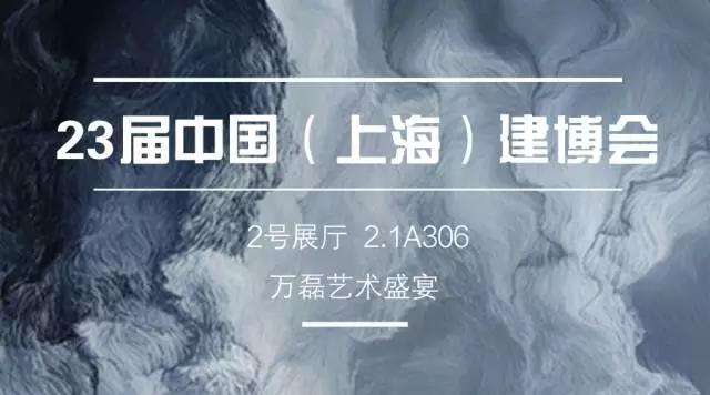 【盛宴】萬磊攸縣家博會送汽車、送冰箱、送豪禮