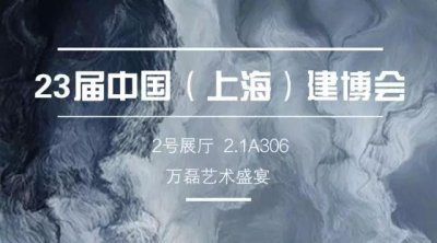 【盛宴】萬磊攸縣家博會送汽車、送冰箱、送豪禮