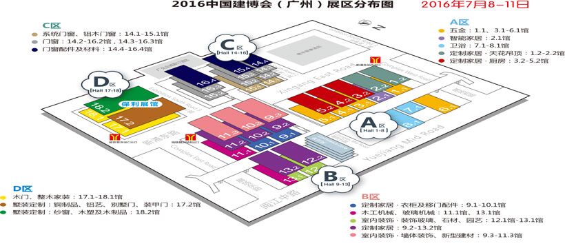 萬磊硅藻泥牽手2016第18屆中國(guó)（廣州）國(guó)際建筑裝飾博覽會(huì)