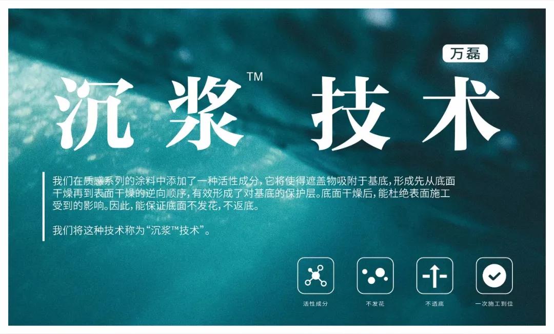 萬磊涂料丨2019年萬磊大事件集錦，最開心的居然是這個(gè)...